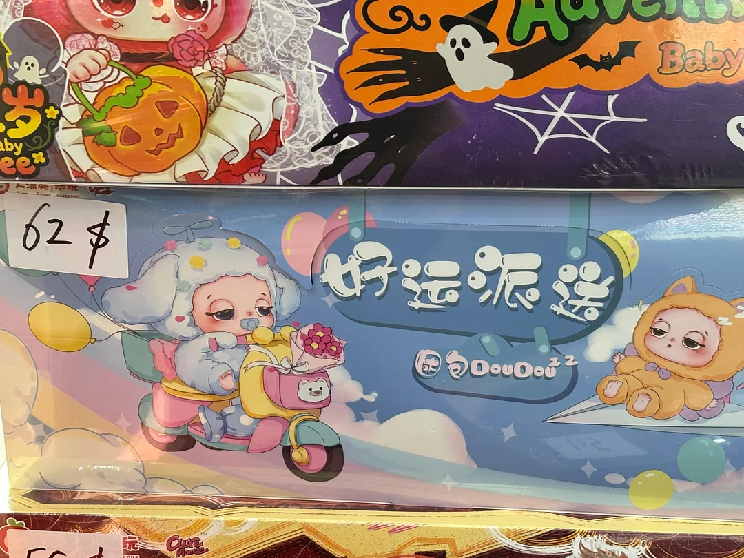 Big sale on whole  sets!! Low prices only during the live stream.