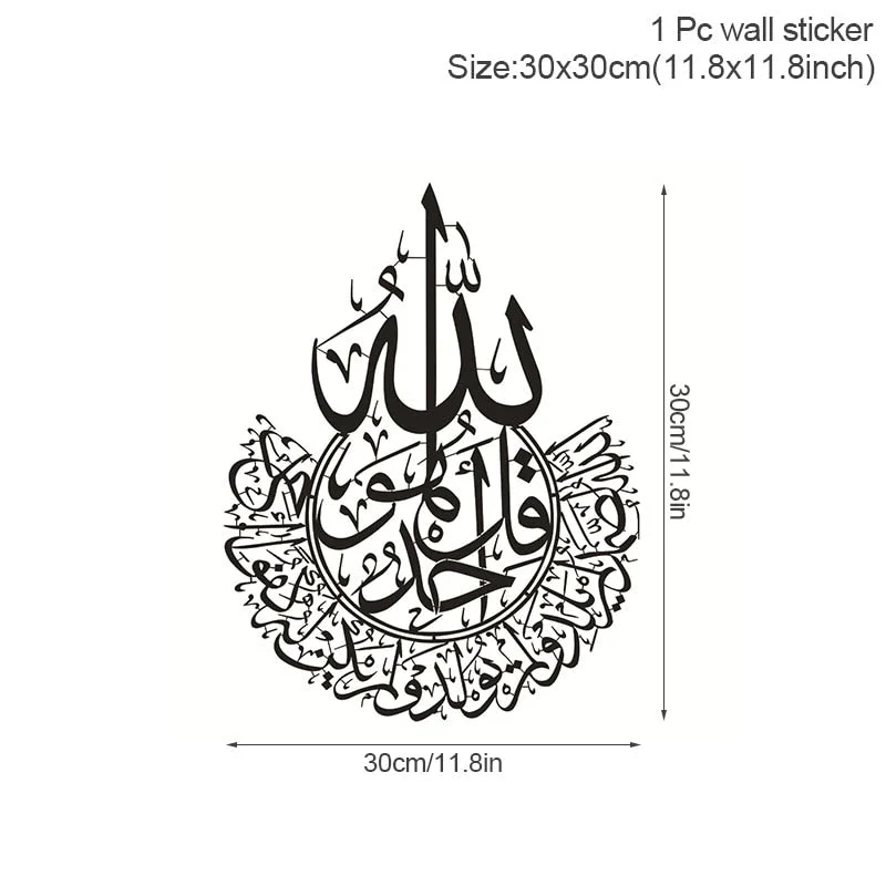 Eid Mubarak Moon Wall Stickers Ramadan Decorations for Home DIY Decal Islamic Ramadan Kareem Muslim Party Decor Eid Al Adh Gifts