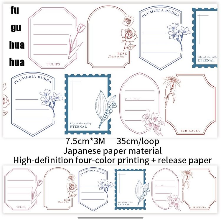 Journalsay 7.5cm*3m/Roll Vintage Simple Printing PET Washi Tape DIY Junk Journal Decoration Collage Masking Tapes