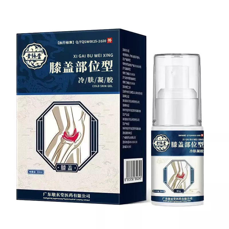 Joint Pain Gel