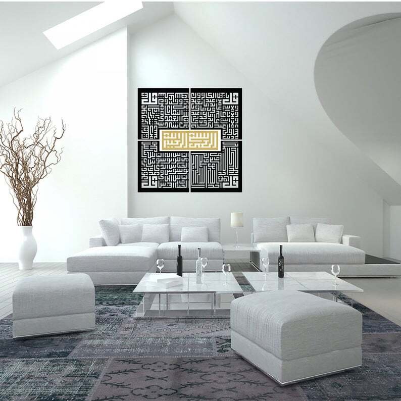 4 Quls Kufic Islamic Wall Art
