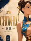 Archive Chun-Li Decorative Painting - Street Fighter - BLK Studio