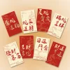 Chinese New Year Floral Hanging Paper Decors Wishes Card