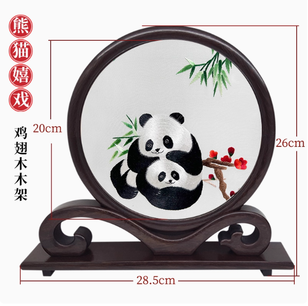 Sichuan Embroidery Decor – A Handcrafted Treasure from Sichuan, China
