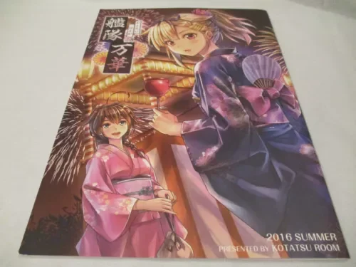 pornhint Pornhint "Kantai Collection" Kantai Banka, doujinshi Doujin