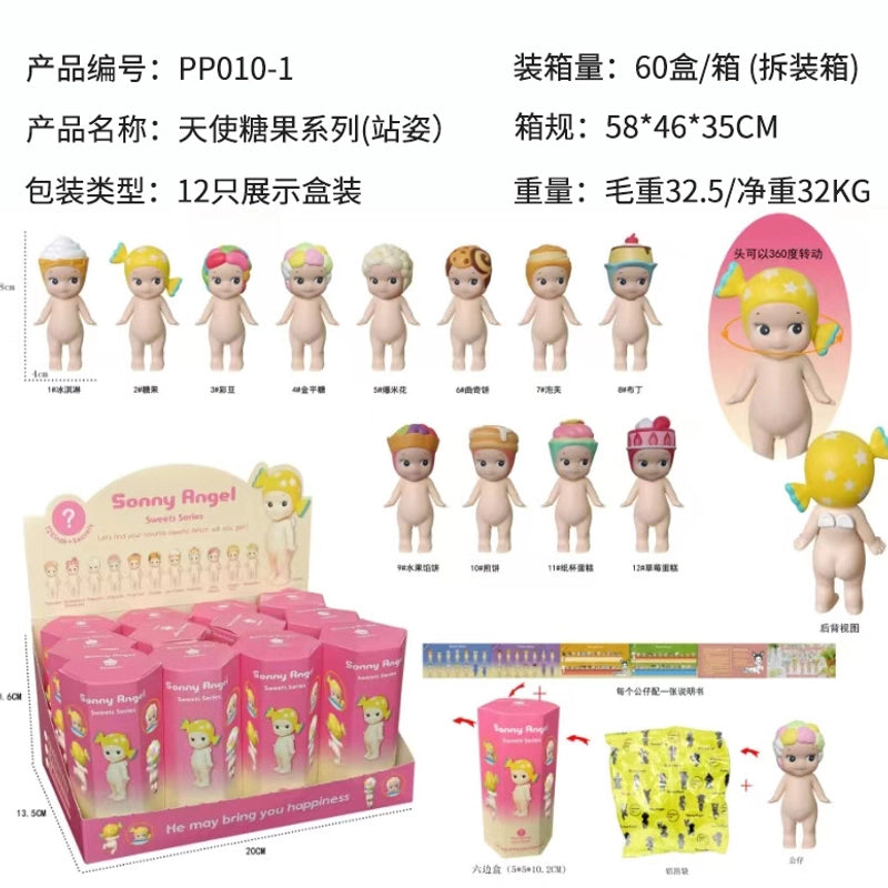 Blind Box Cartoon PVC Toys