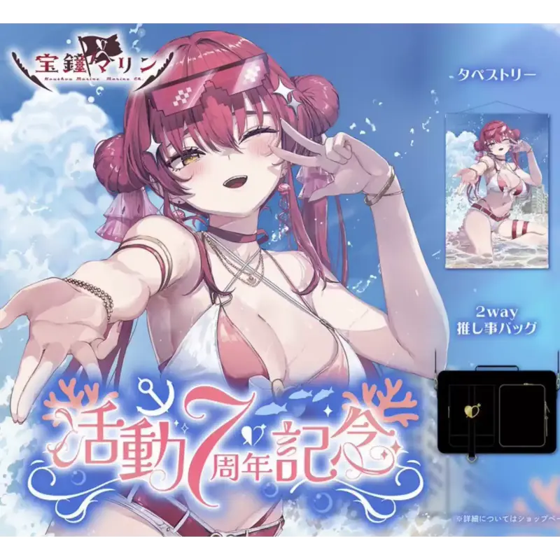 [Deposit Poll] Wetrose Hololive JP Vtuber Houshou Marine 7th Anniversary Swimsuit Cosplay Costume 