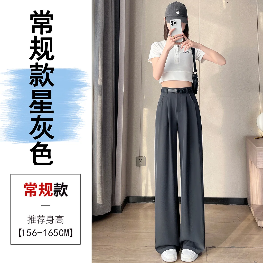 Woherb Rice White Wide Leg Pants Female Spring And Summer New Versatile Design Vertical Sense Suit Pants Loose Show Thin Straight Leg Casual Pants-Outfit Ideas