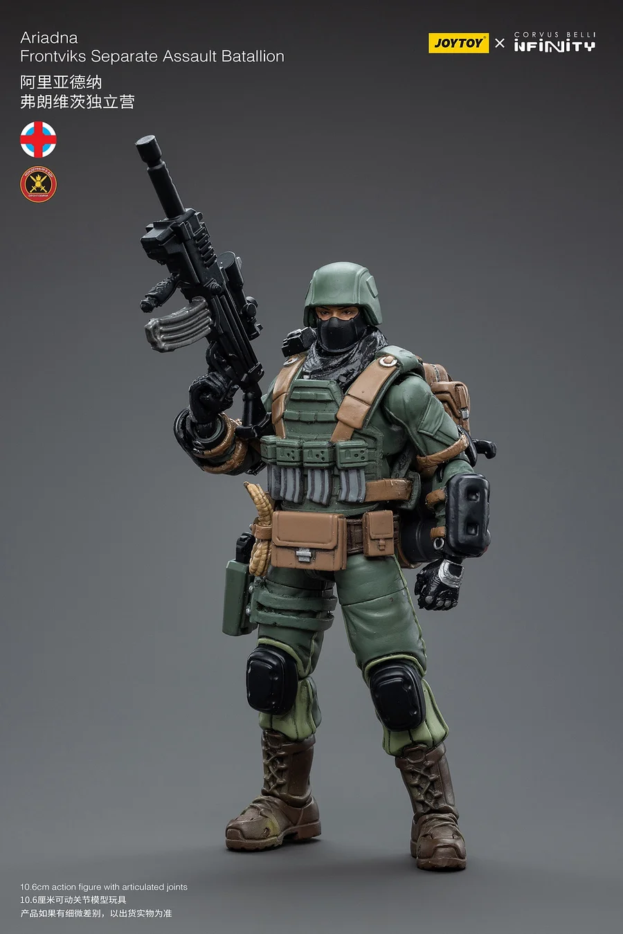 PRE-ORDER JOYTOY Studio Ariadna Frontviks Separate Assault Batallion & Ariadna Veteran Kazaks & Ariadna Tankhunter Regiment1 & Ariadna Tankhunter Regiment2 1/18 Action Figure 
