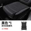 汽车坐垫护腰靠垫后排一体单片通风透气四季带脚托座垫汽车用品