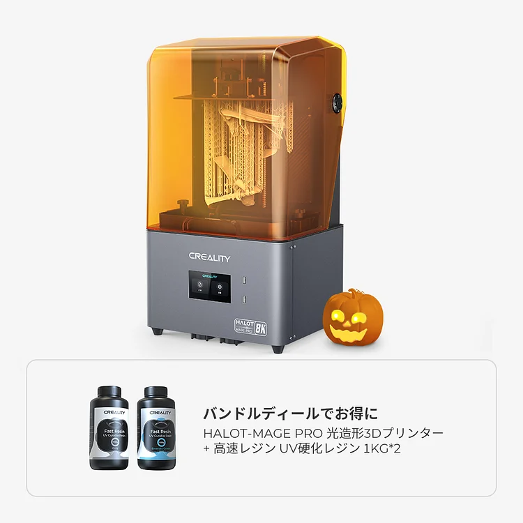 Creality Halot-Mage Pro 8K 光造形 3Dプリンター