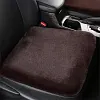 ⏳Sp&eacute;cial &agrave; dur&eacute;e limit&eacute;e⏰Coussin en peluche pour si&egrave;ge d'auto🪑