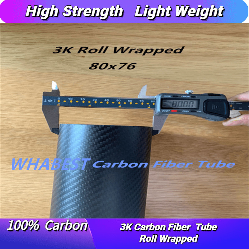 OD 80mm X ID 76mm X 500MM 100% Roll Wrapped Carbon Fiber Tube 3K /Tubing 80*76 3K Twill Matte