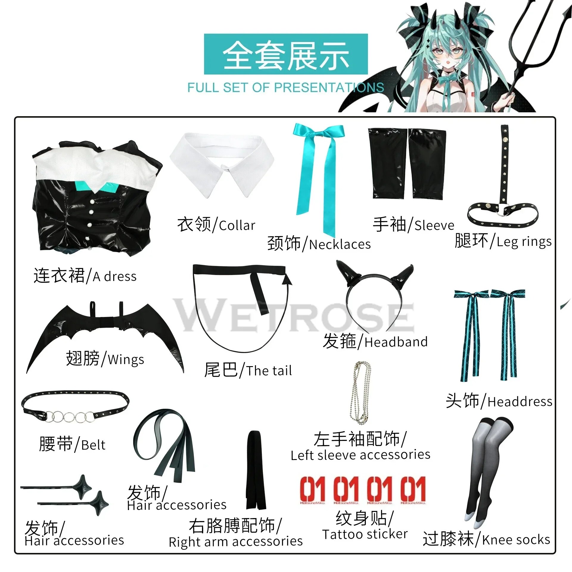 [Wetrose] In Stock Devil Miku 2023 Cosplay Costume Demon Girl Mikku Villains Rascal New Fanart Rasukaru For Women Cos Suit Set Halloween