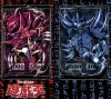 Egyptian God Cards Decorative Painting - Duel Monsters/ Yu-Gi-Oh! - H-TWO Studio
