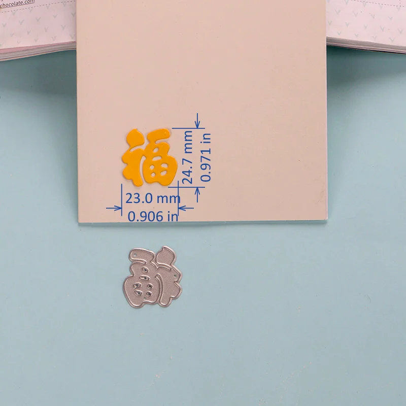 Nigikala METAL CUTTING DIES 050023050024 2pcs Chinese FU embossing stencil DIY Scrapbook Paper Album 2023 new