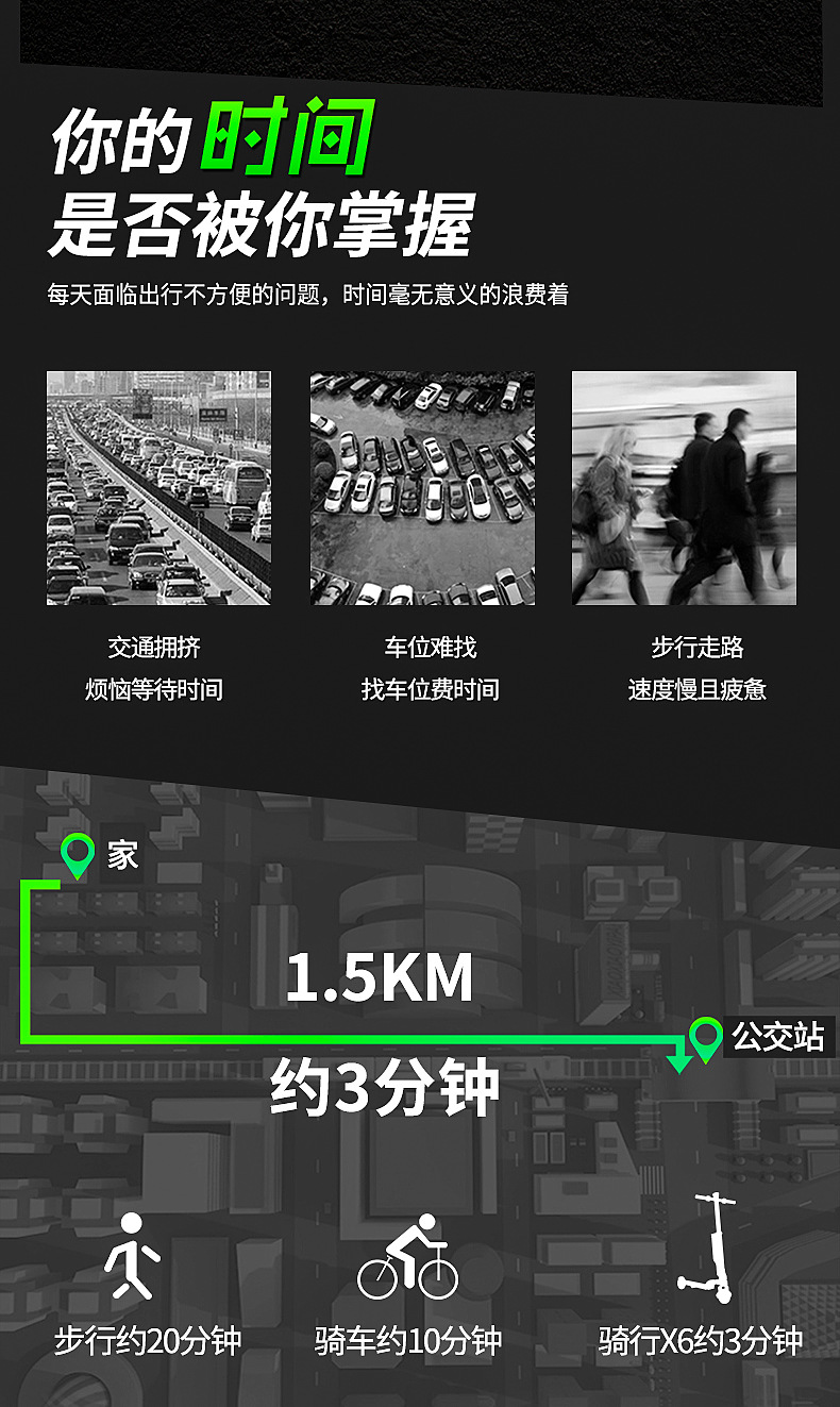 X6详情-新_03.jpg