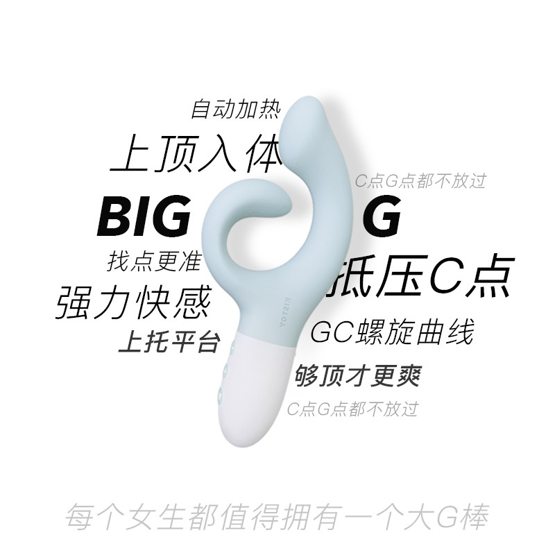 KISSTOY大G震动棒按摩棒秒潮女性专用自慰器高潮女用品玩具调情趣成人用品