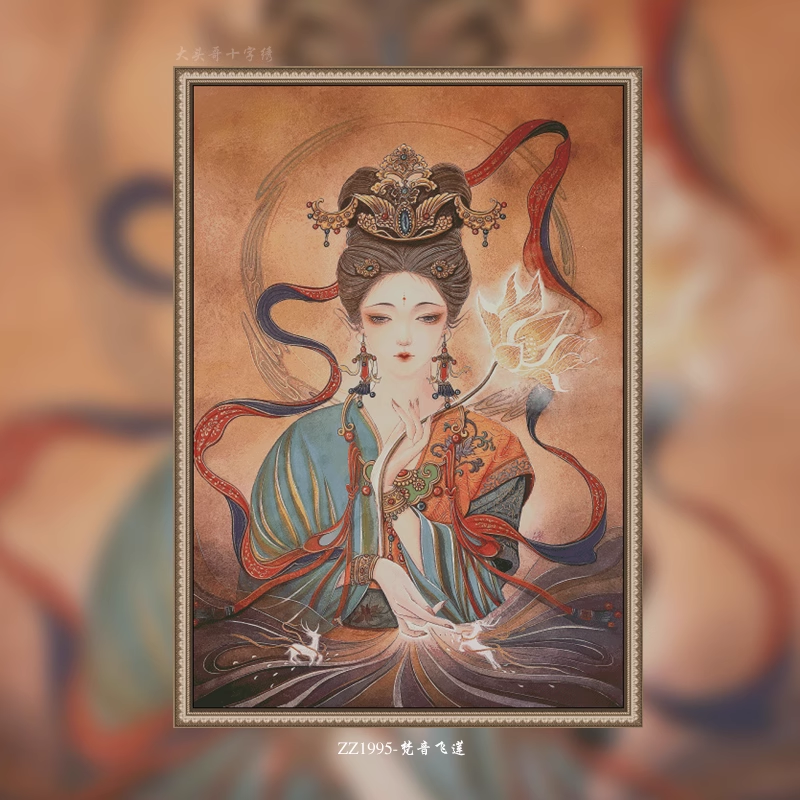 【ZZ5769- Sanskrit Flying Lotus】 Painting Fairy Cross Stitch