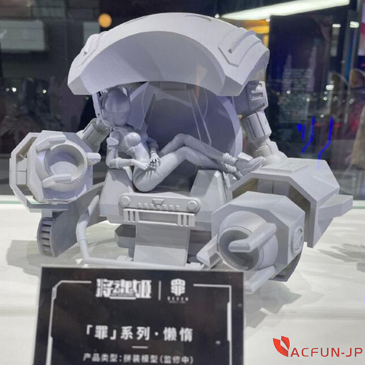 【予約】七つの大罪 シリーズ 1/12 ATKGIRL 機甲少女 ベルフェゴール メカ 可動 素体 ヘッド アクセサリー プラモデル 怠惰