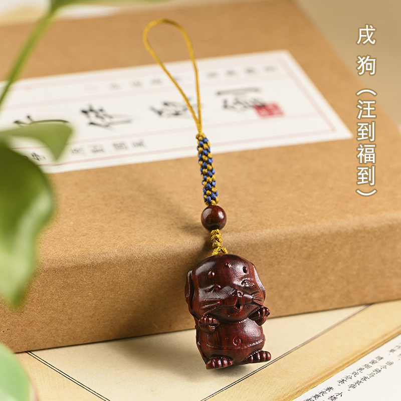 Chinese Zodiac Pendant Pterocarpus Santalinus Pendant Rosewood Jewelry Gift