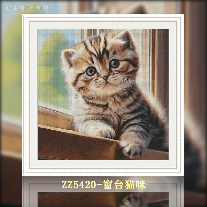 [ZZ5420-Windowsill Cat] Painting Fairy Cross Stitch