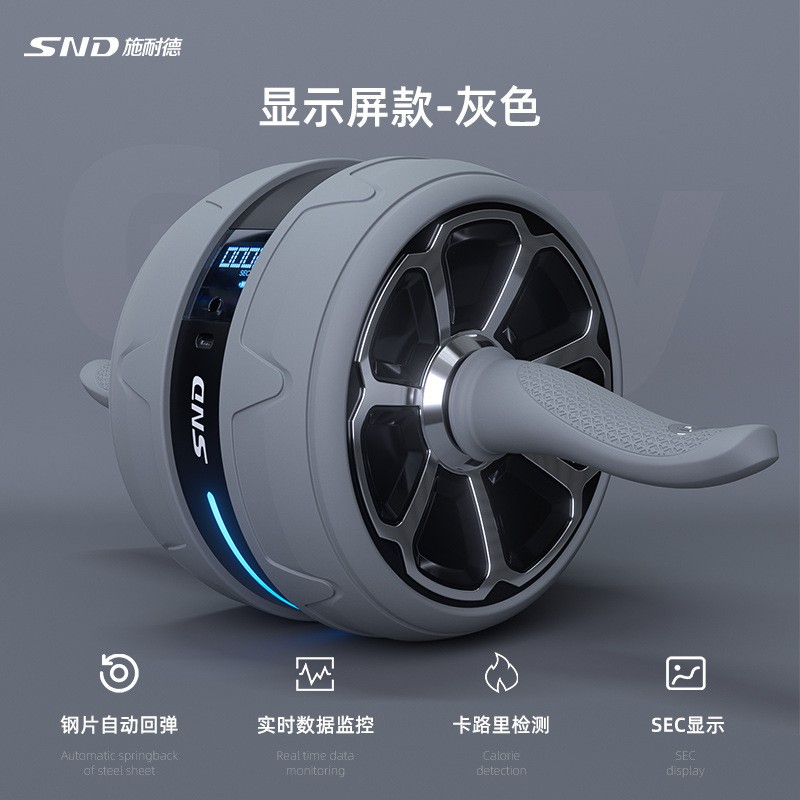 施耐德健腹轮 计数练腹滚轮家用智能健身器材多功能腹肌训练器自动回弹卷腹轮-Digicat 猫电澳洲