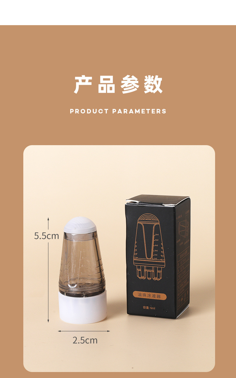 头皮上药器_18