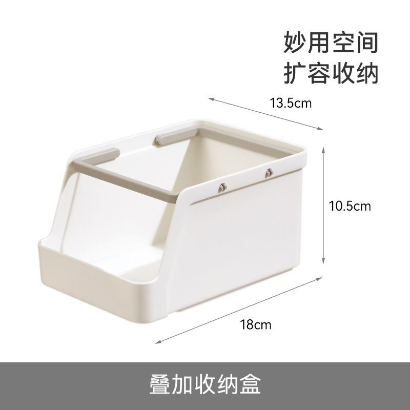 FaSoLa化妆品收纳盒 桌面玩具茶包零食收纳架多层可叠加台面置物架