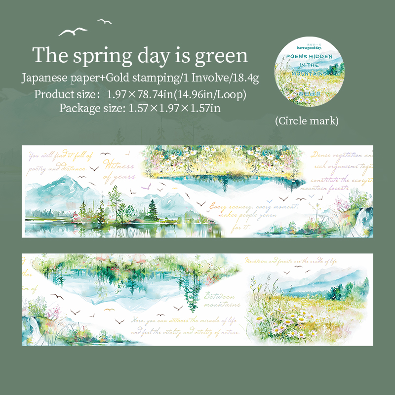 Washi Tape - 50mm*200cm Poems Hidden in The Mountain Series Vintage Forest Landscape 
