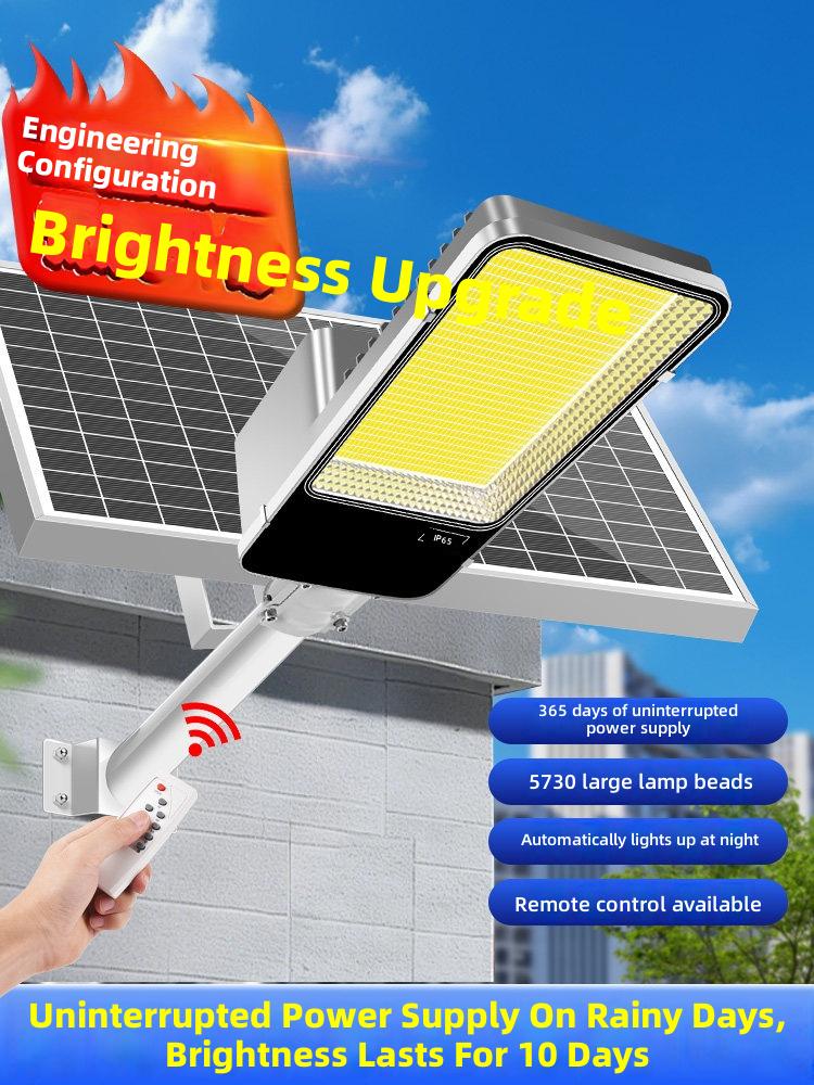 Solar Street Light with Remote Control &ndash; 5730 LED Beads, 365-Day Power Supply, Automatic Night Lighting