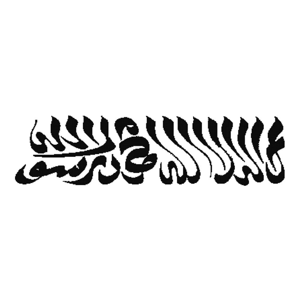 

Muslim - 14CT Stamped Cross Stitch - 81*27cm, 501 Original