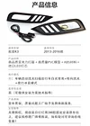 适用于13-16款起亚K3日行灯Kia k3专用前雾灯改装LED日间行车灯