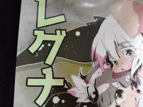 pornhint Pornhint MADE IN ABYSS Doujinshi Regu X Nanachi (B5 28pages) Macop Minasokomori Doujin