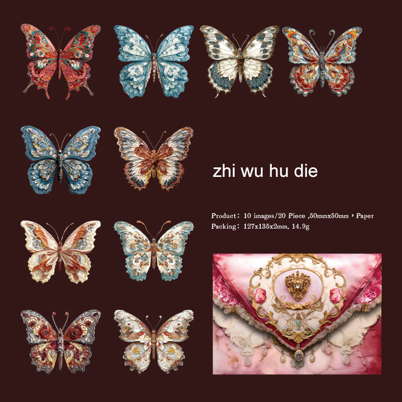 Journalsay Colorful Glaze Series Vintage Gorgeous Flower Butterfly Landscaping Sticker 