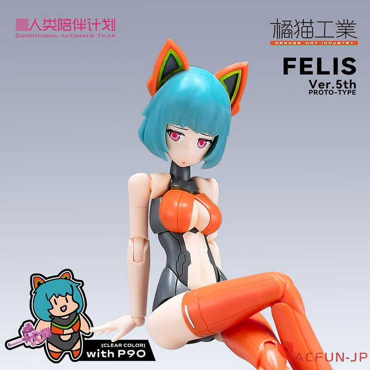 [AC]橘猫工業 1/12 スケール 機甲少女 装甲 美少女 HUMANOID FELIS プラモデル 五周年限定版