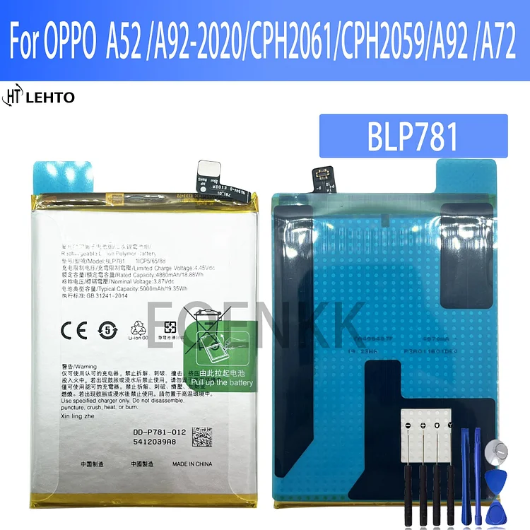 100% Original BLP781 Battery For OPPO 92 / A72 Phone Replacement  Bateria
