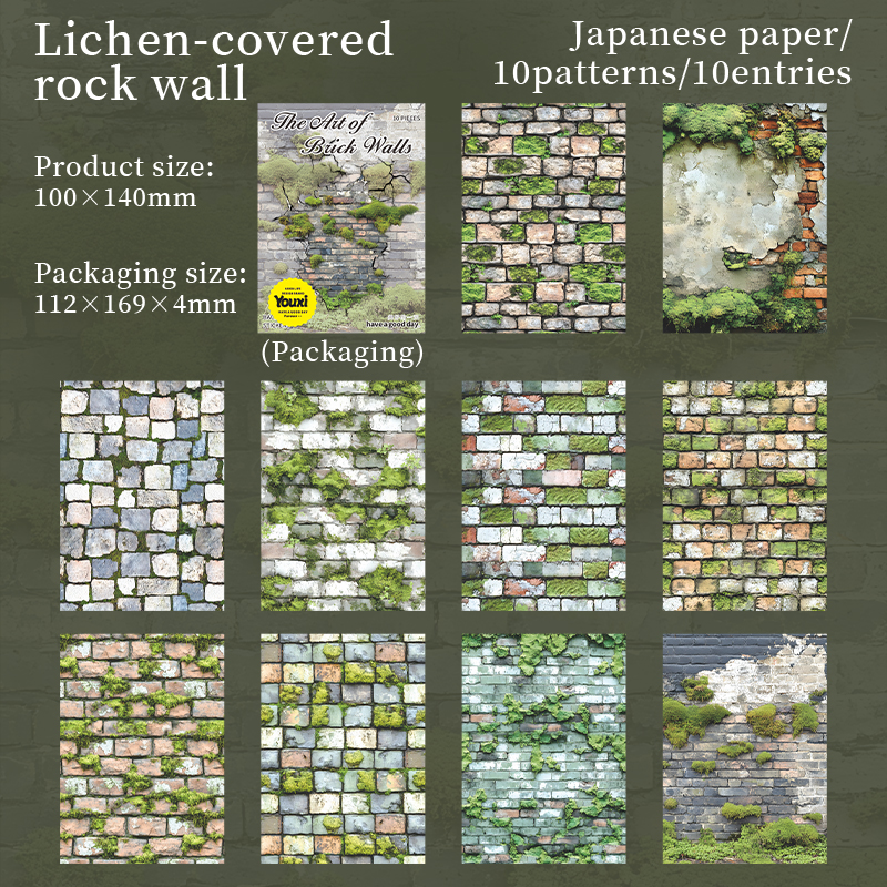 Washi Sticker - The Art of Brick Walls Series Vintage Flower Wall Landscape 