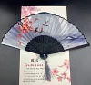 Lady's Folding Fan Ancient Style Small Folding Fan