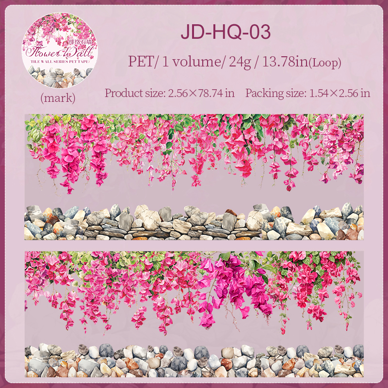 PET Tape - 65mm*200cm Flower Wall Series Vintage Floral 