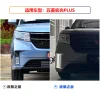适用于五菱宏光Plus日行灯征程 专用改装LED行车灯装饰灯 19-23款
