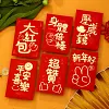 6PCS CNY Blessings Red Packet Envelope