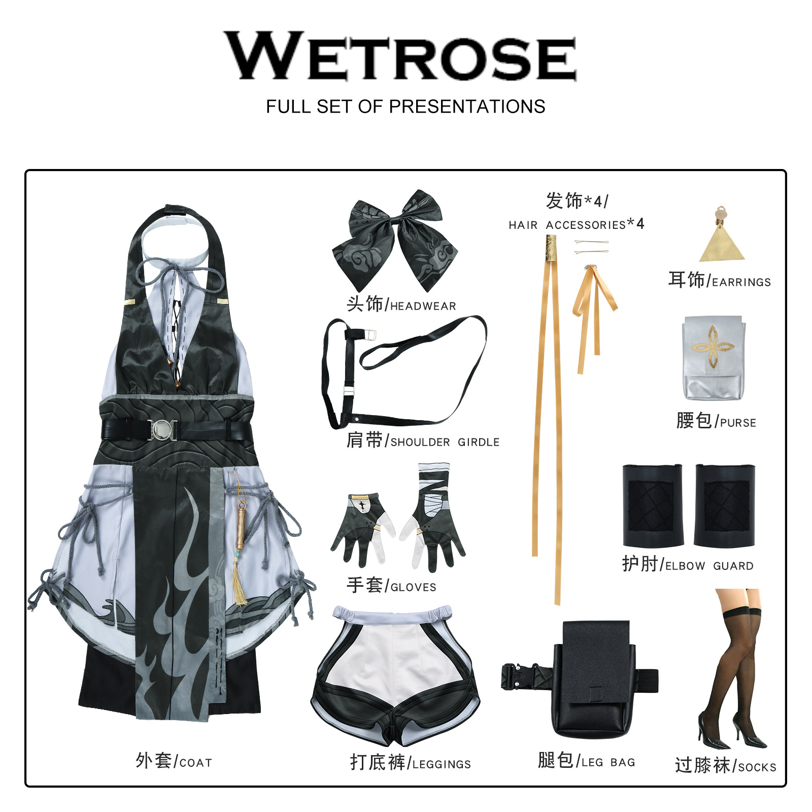 [Wetrose] Rover Female Wuthering Waves 漂泊者 Nomade Cosplay Costume Battle Suit Wig Full Set