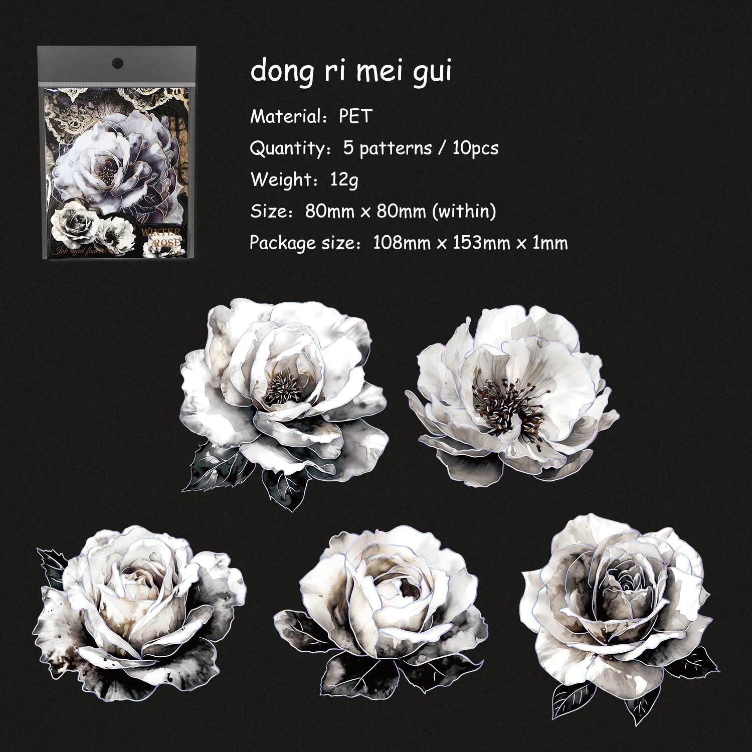 Journalsay 10 Sheets Ink Dyed Flower Series Vintage Flower Laser Silver PET Sticker