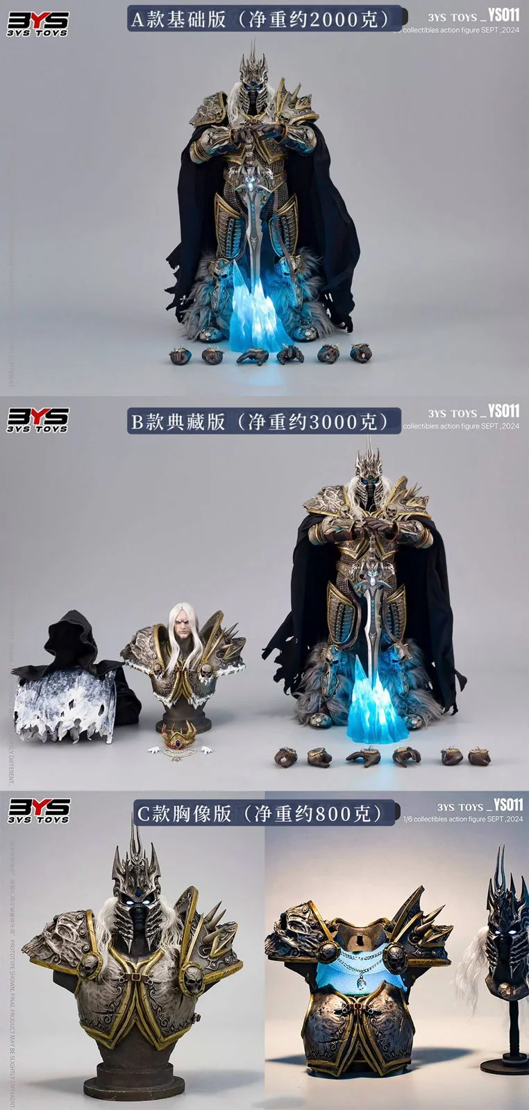 1/6 Scale Movable The Lich King with LED - World of Warcraft