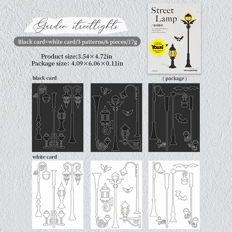 Material Paper - Street Lamp Series Vintage Light Hollow Landscape 