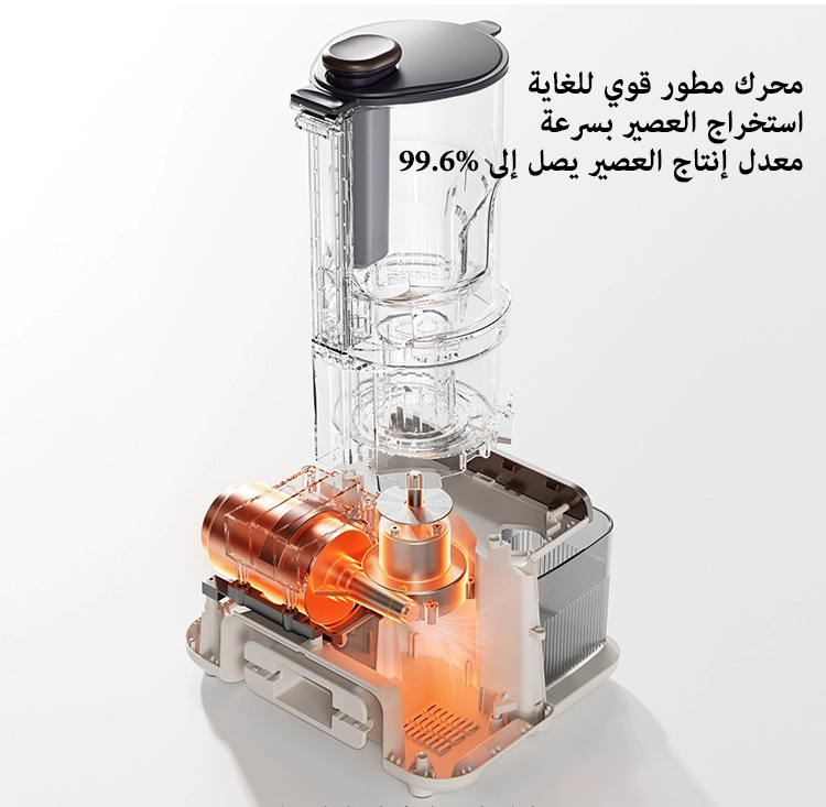 يمكن للعصارة المزودة بفتحة تغذية أوسع بمقدار 12 سم استيعاب قطع أكبر من الطعام، مما يلغي الحاجة إلى تقطيع الفواكه والخضروات، ويمكنها استخلاص العصير بسرعة