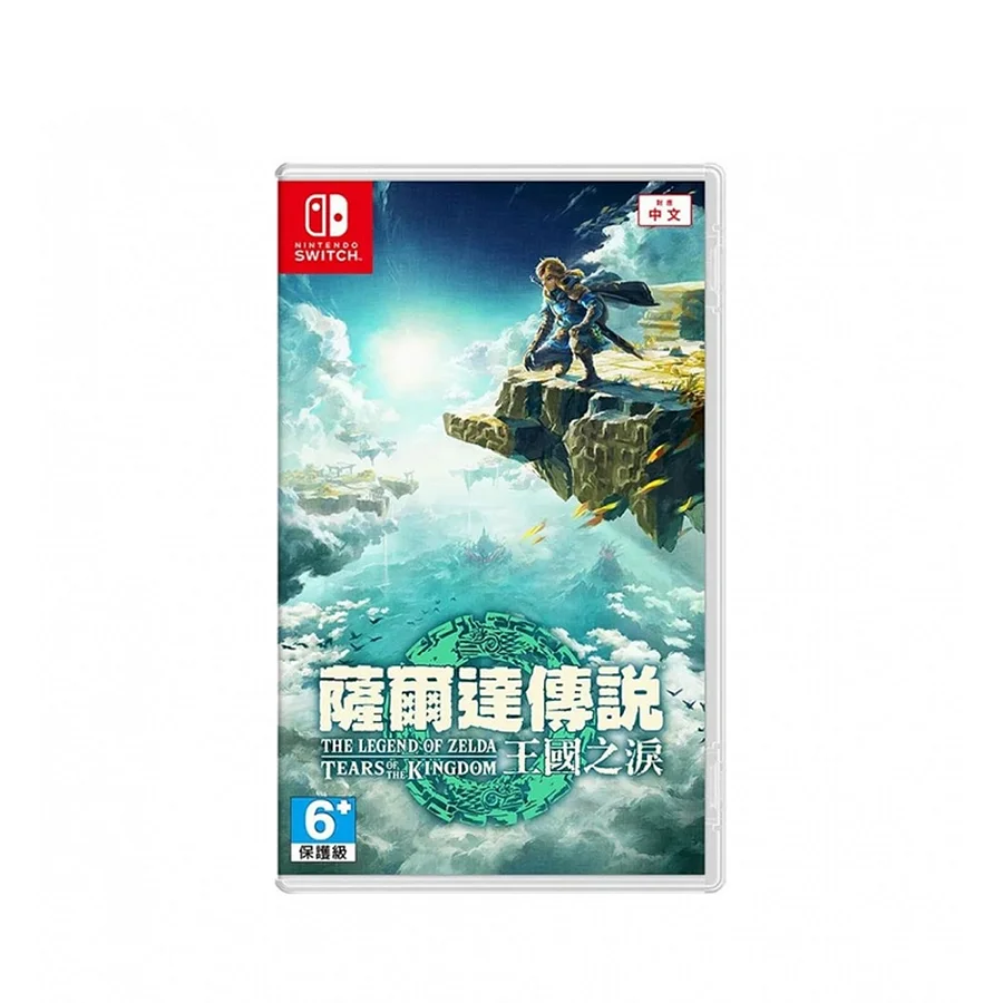 ゼルダシリーズ2本セット ジャックス ゼルダの伝説 ブレス オブ ザ ワイルド ゼルダ