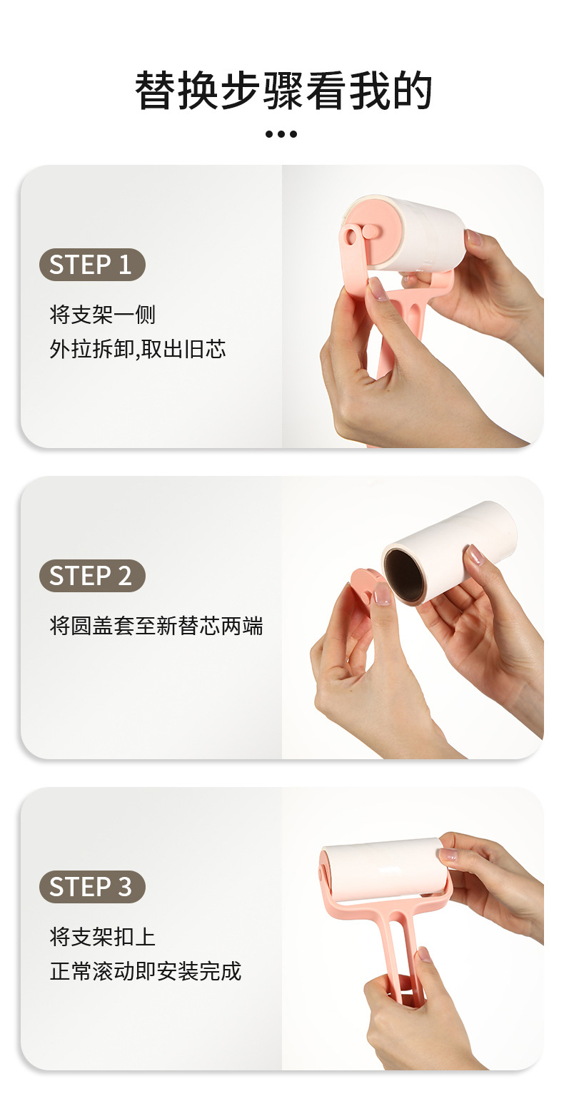 YF-091简约粘毛器_10