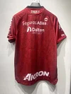 2023/2024 Atlas Away Football Shirt 1:1 Thai Quality